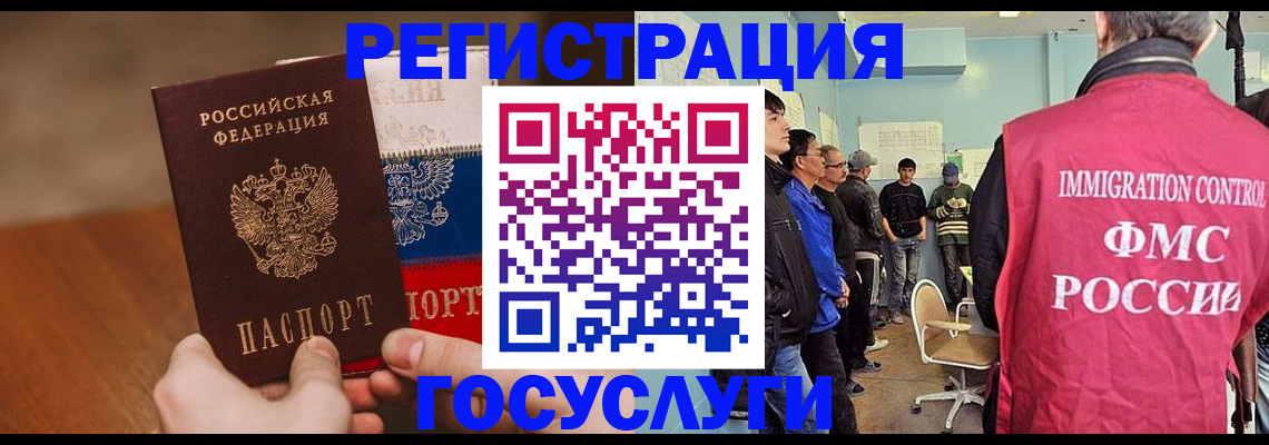 регистрация для дет. сада в Усмани